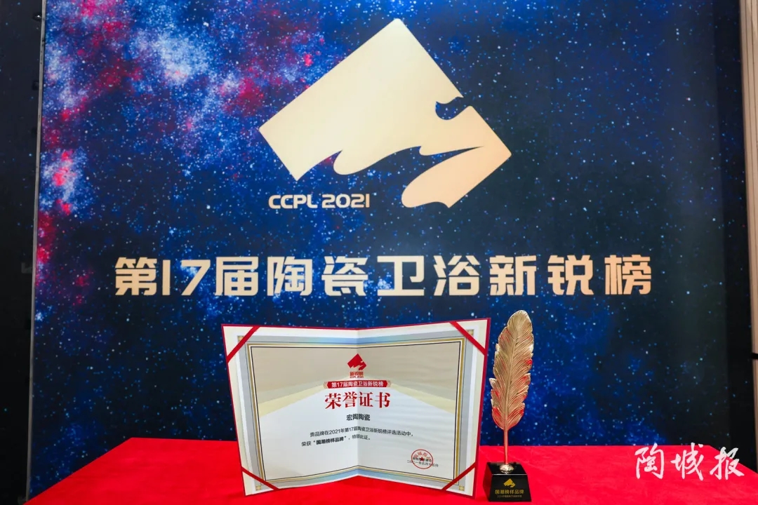 伟德BETVLCTOR1946始于英国新锐榜奖证书