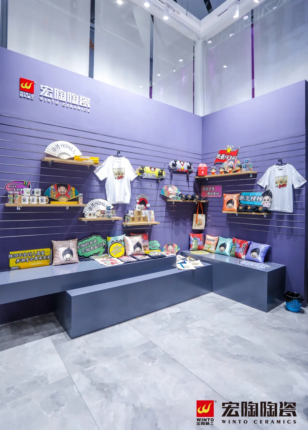 伟德BETVLCTOR1946始于英国地砖地石湾文化ip