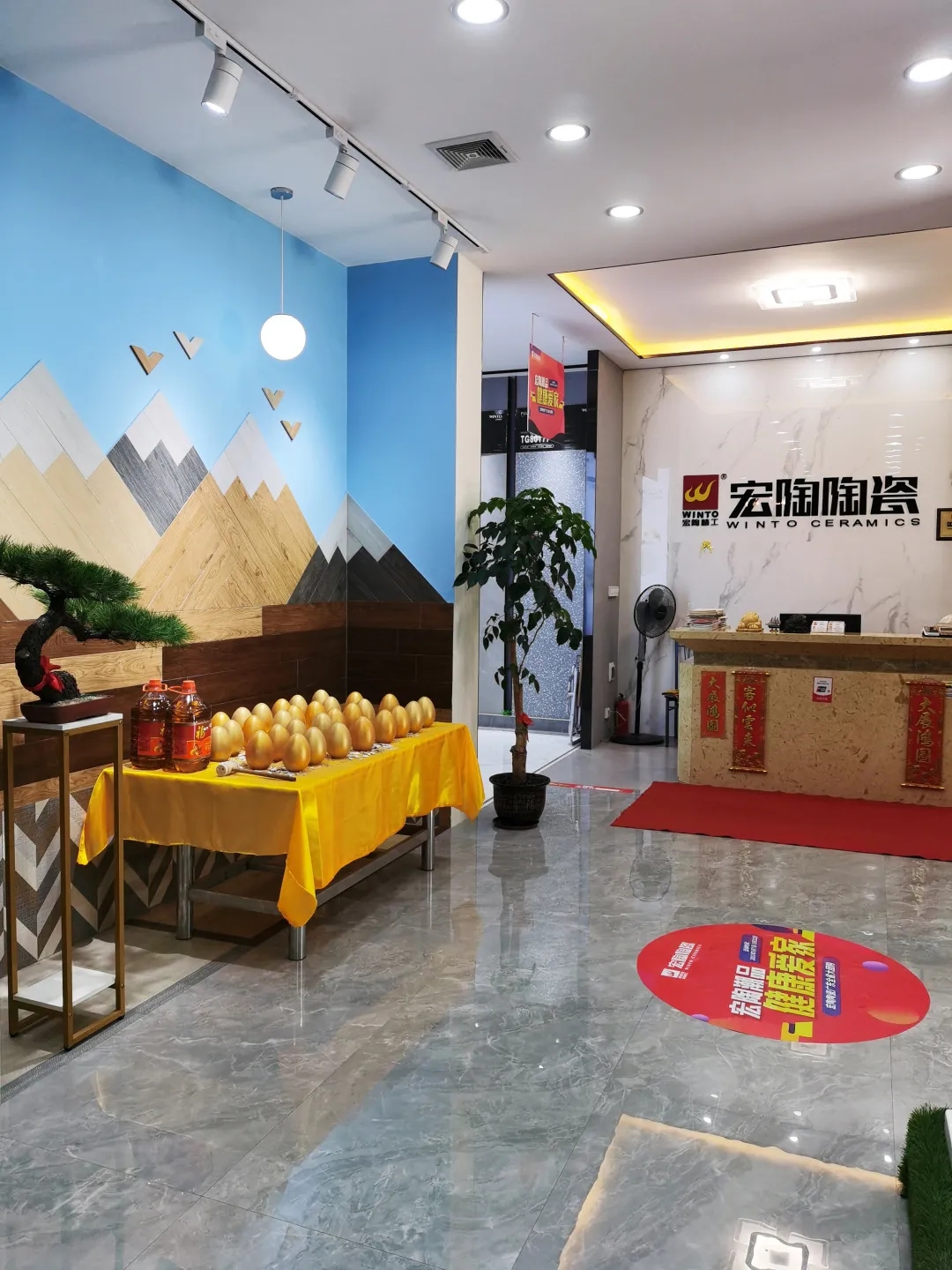 伟德BETVLCTOR1946始于英国展厅效果图