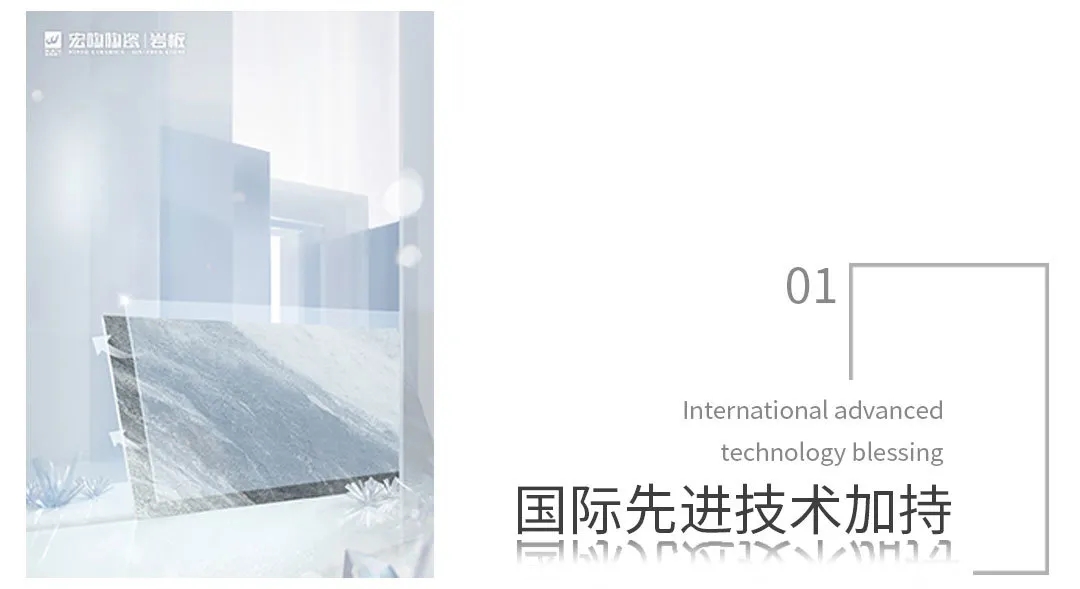 伟德BETVLCTOR1946始于英国岩板星耀系列