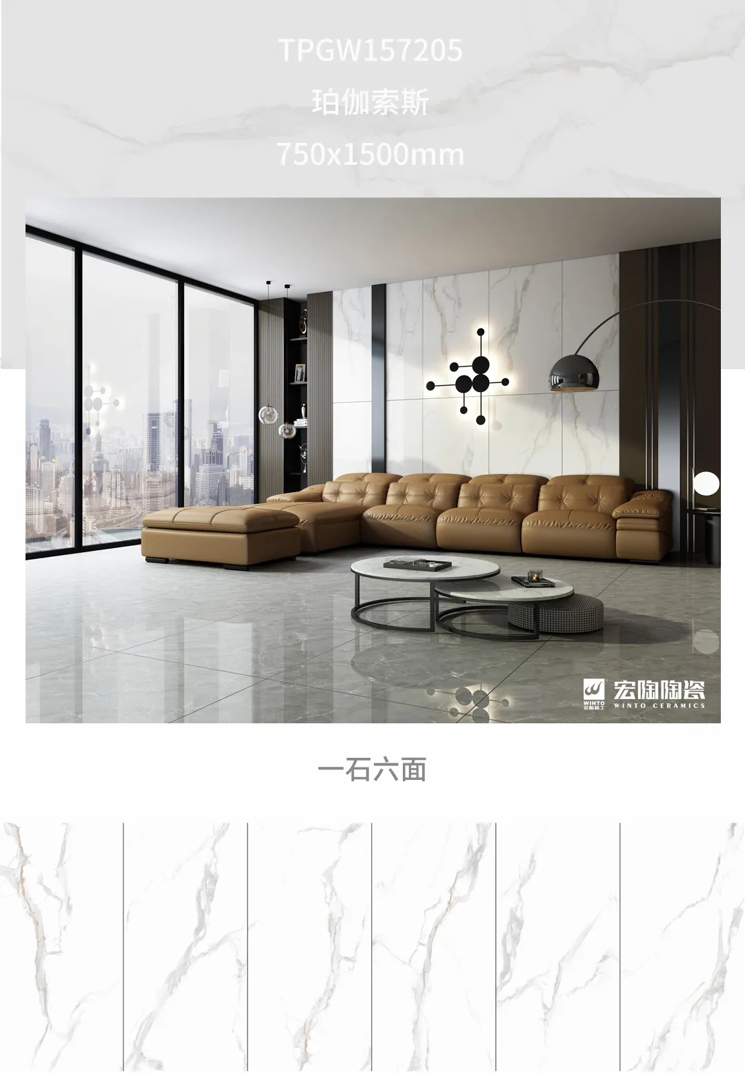 伟德BETVLCTOR1946始于英国康健净界砖影背墙装修效果图