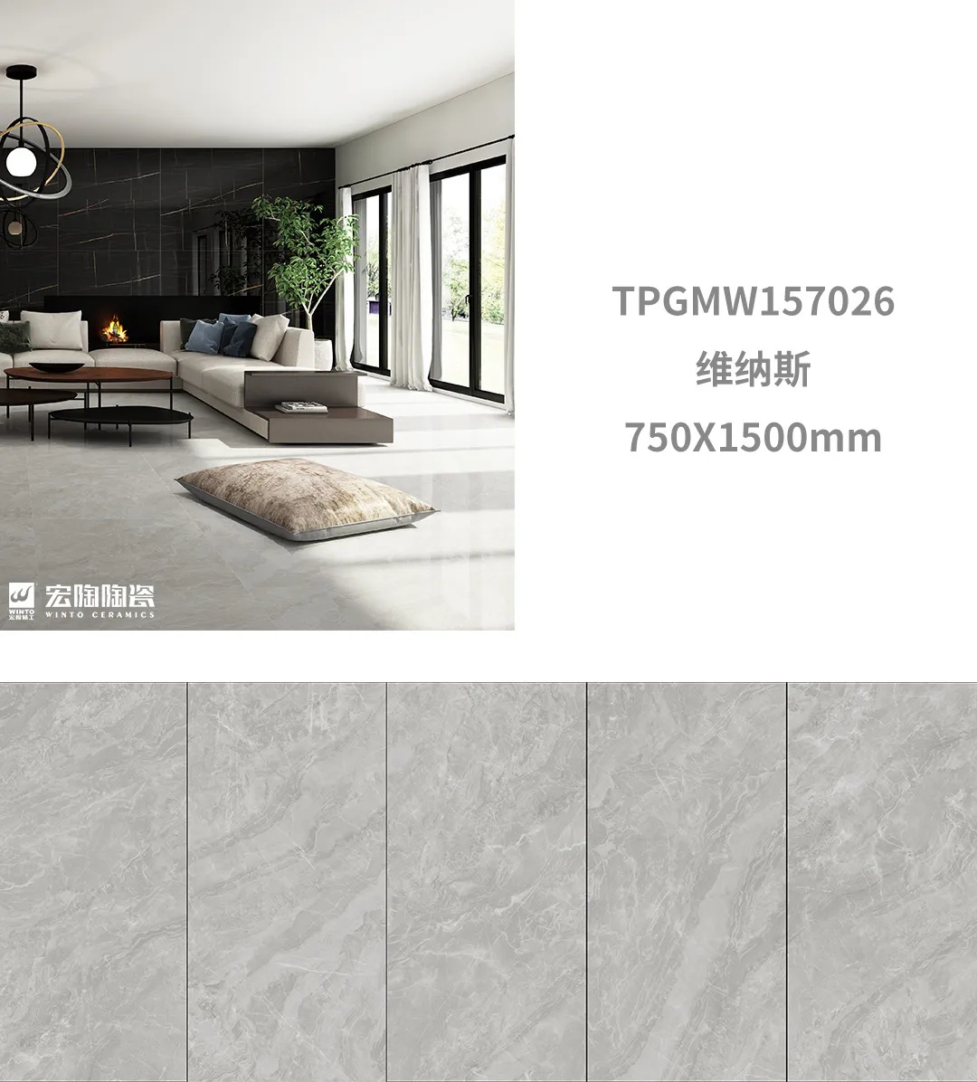 伟德BETVLCTOR1946始于英国康健净界瓷砖地砖效果图