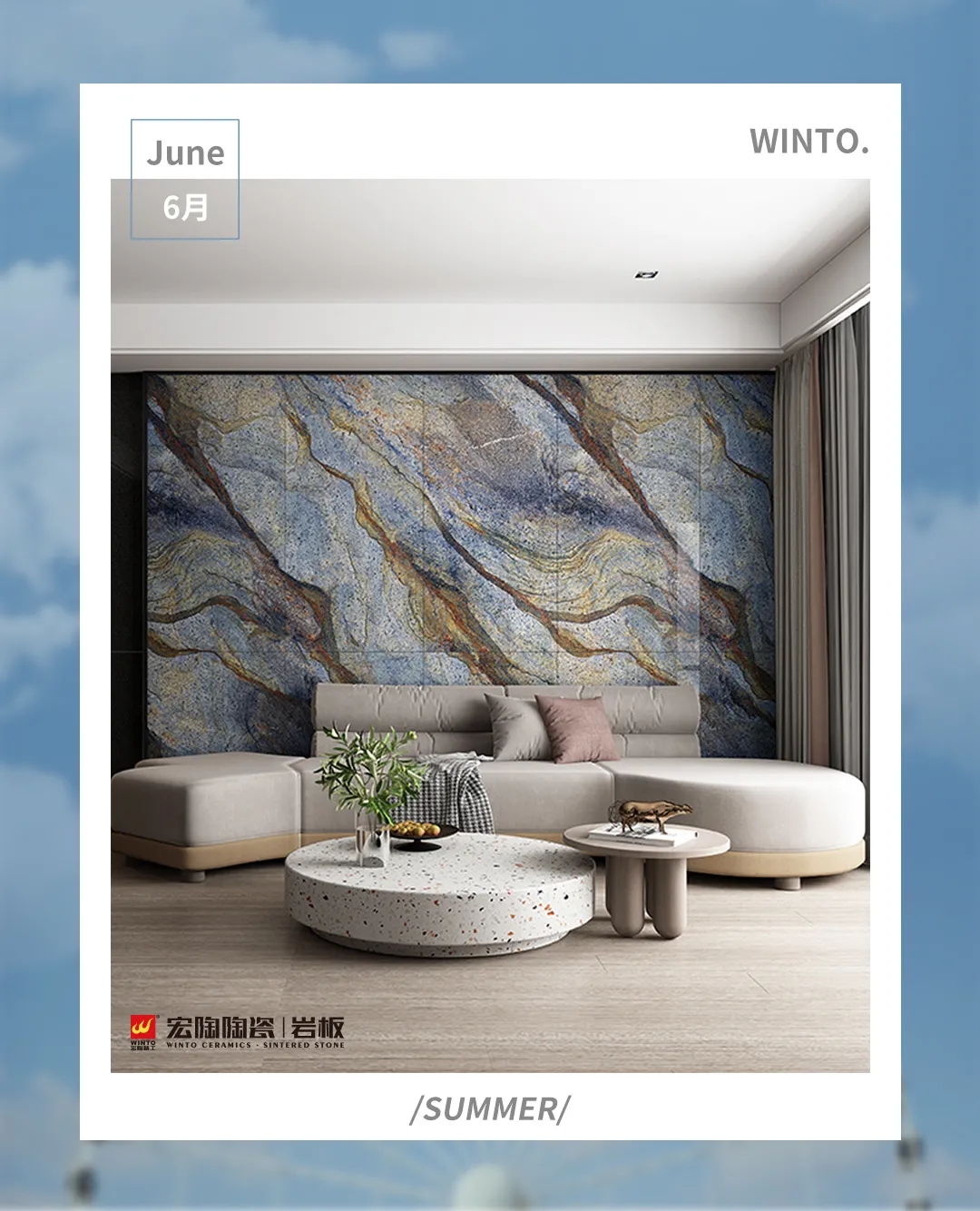 伟德BETVLCTOR1946始于英国岩板｜