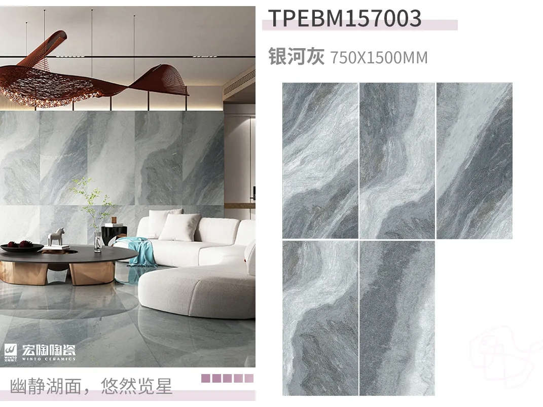 伟德BETVLCTOR1946始于英国星耀系列银河灰岩板装修效果图