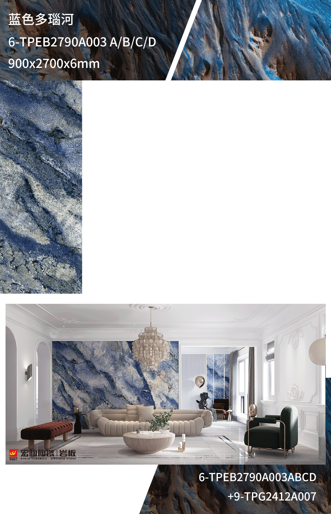 伟德BETVLCTOR1946始于英国岩板2700x900mm的多瑙河