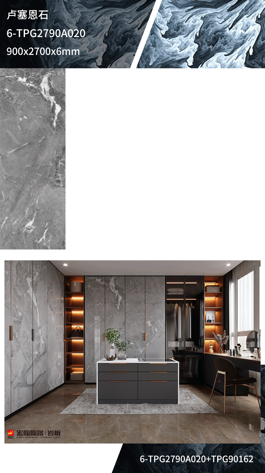 伟德BETVLCTOR1946始于英国岩板2700x900mm的卢塞恩石