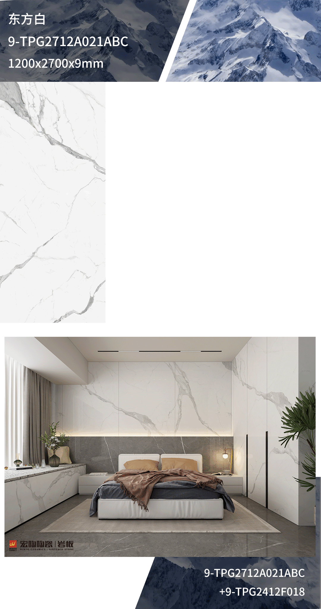 伟德BETVLCTOR1946始于英国岩板2700x900mm的东方白