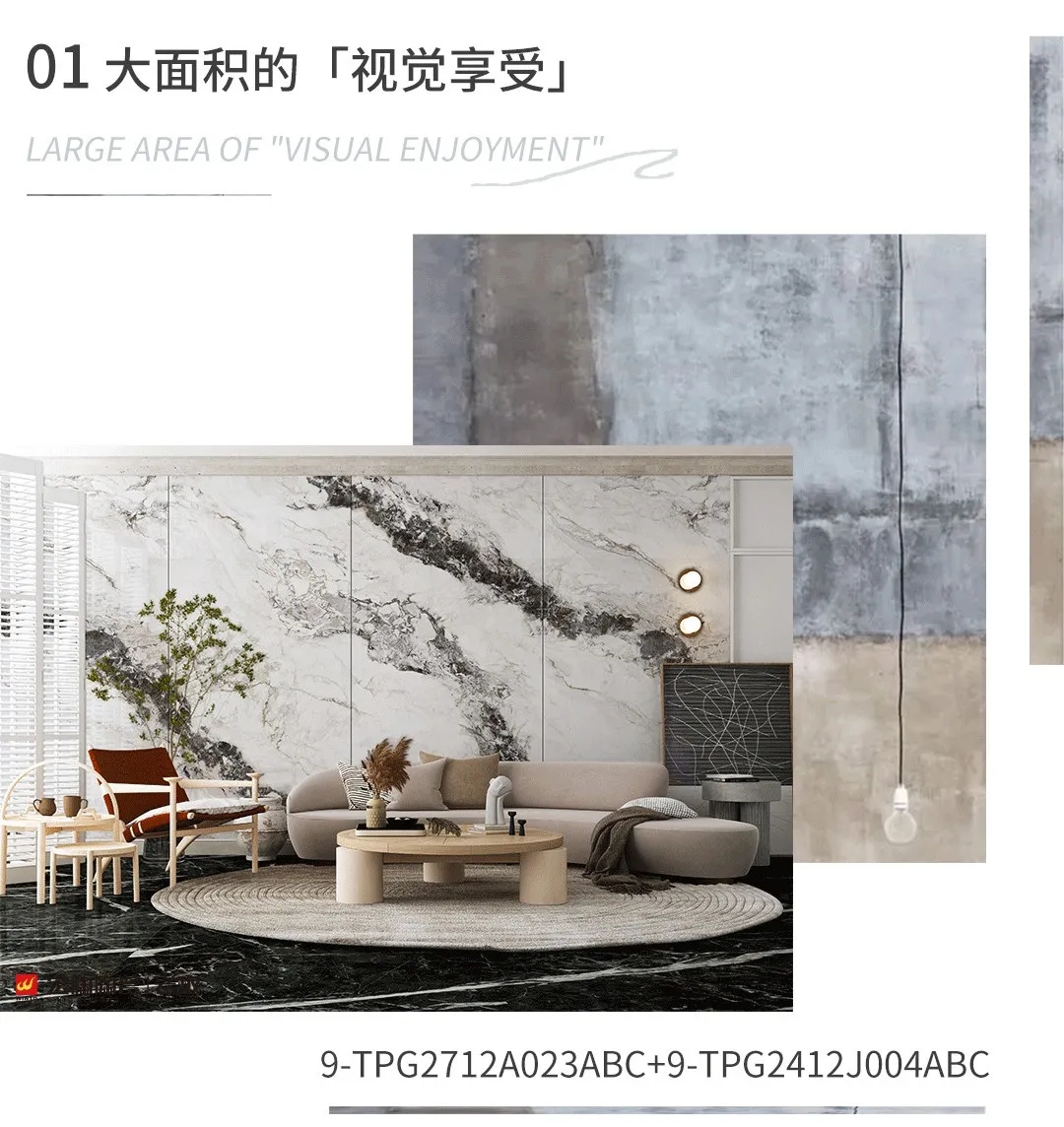 伟德BETVLCTOR1946始于英国岩板客厅装修效果图