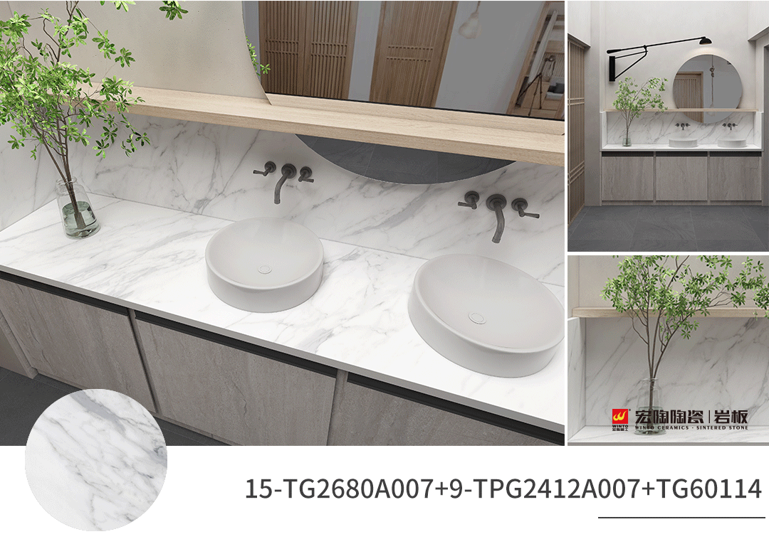 伟德BETVLCTOR1946始于英国岩板颜值高