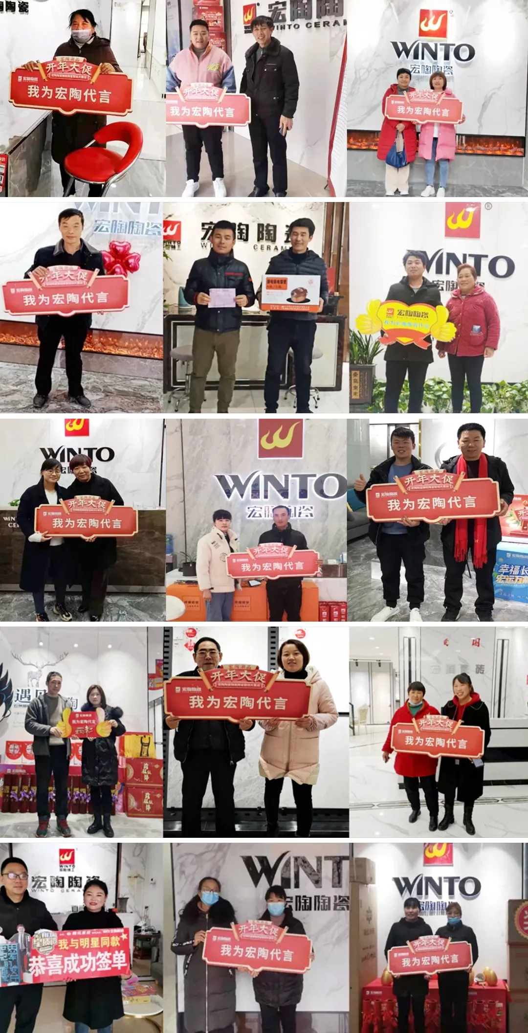 伟德BETVLCTOR1946始于英国潮品·开年大促”豫皖联动