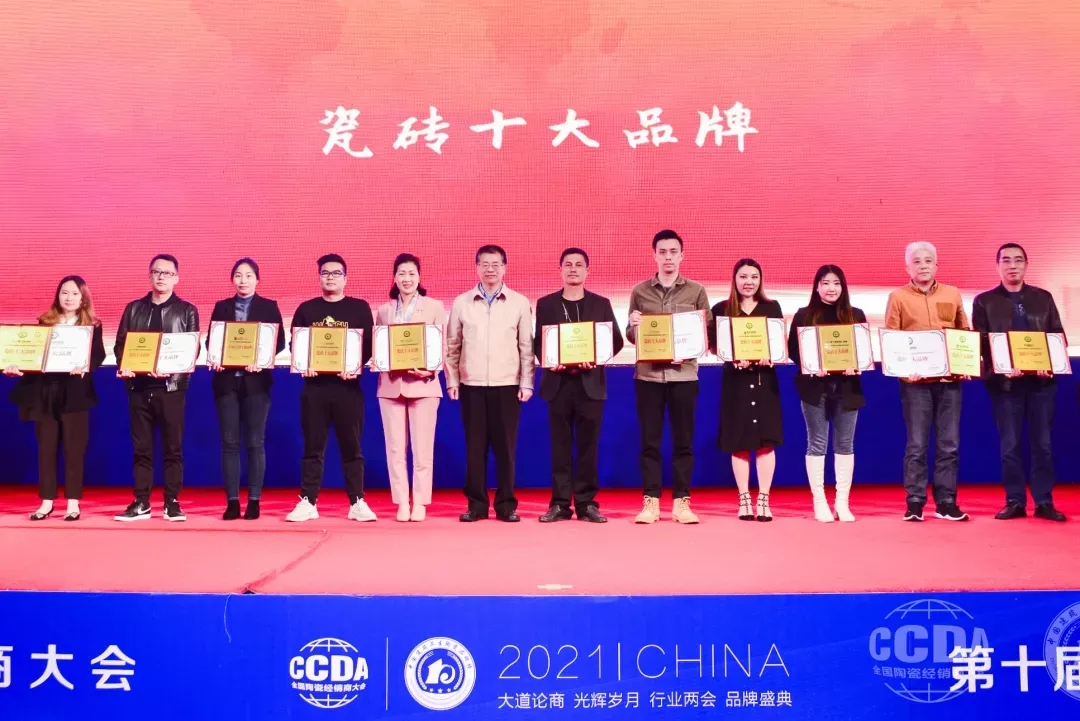 伟德BETVLCTOR1946始于英国代表上台领奖（右4）图片