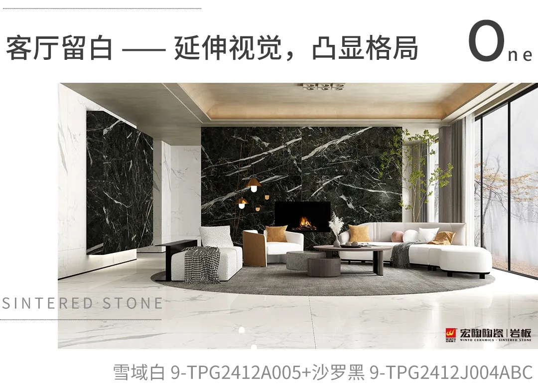 伟德BETVLCTOR1946始于英国白岩板装修效果图