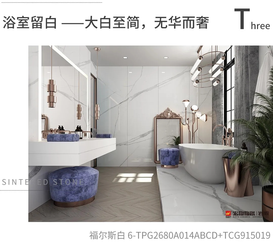 伟德BETVLCTOR1946始于英国福尔斯白厨房岩板装修效果图