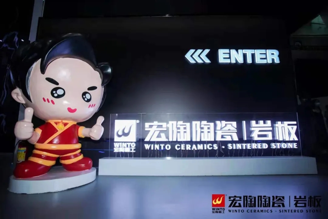 伟德BETVLCTOR1946岩板卡通图片