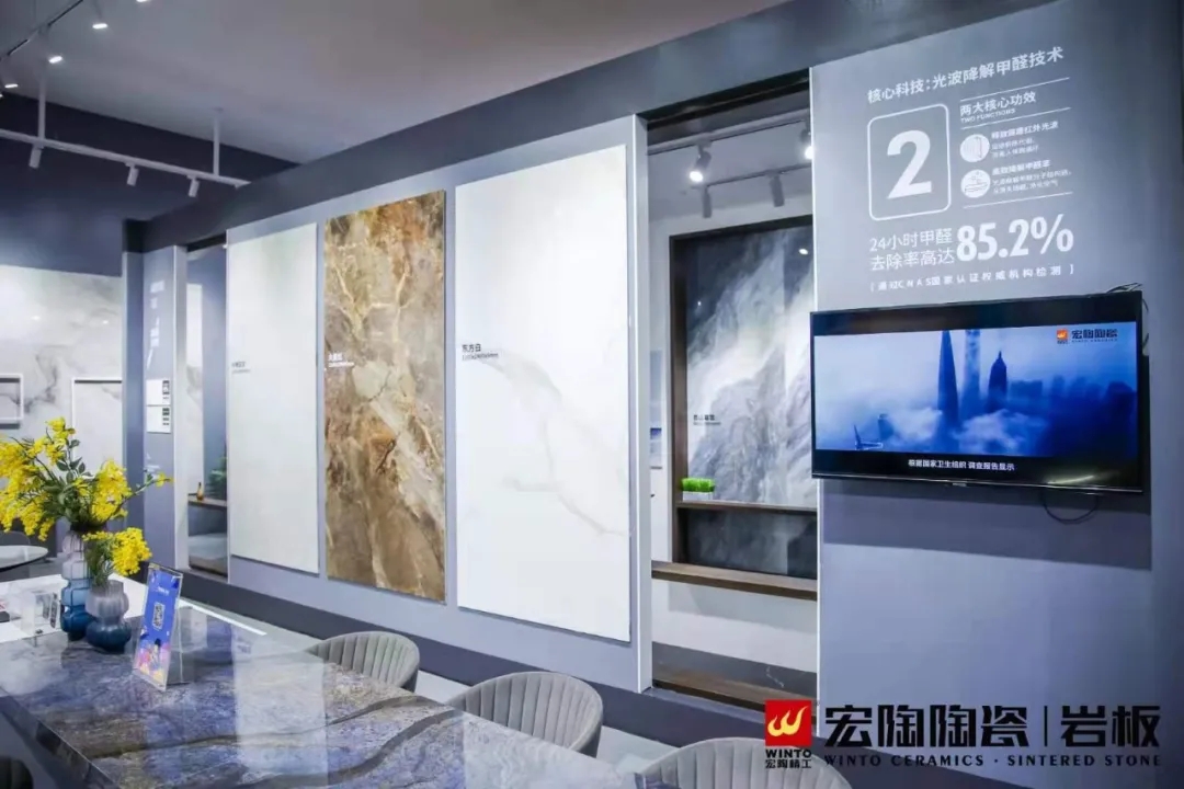 伟德BETVLCTOR1946始于英国岩板装修效果图片