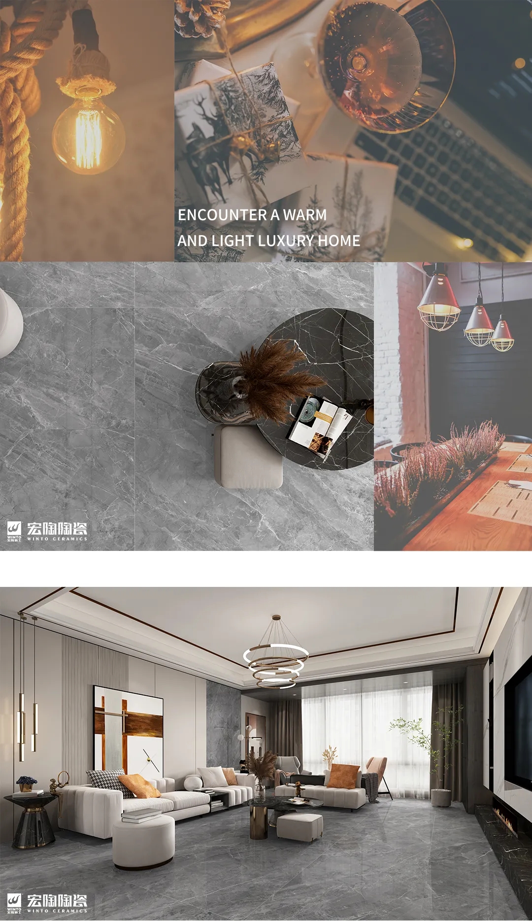 伟德BETVLCTOR1946始于英国灰色系岩板装修效果图