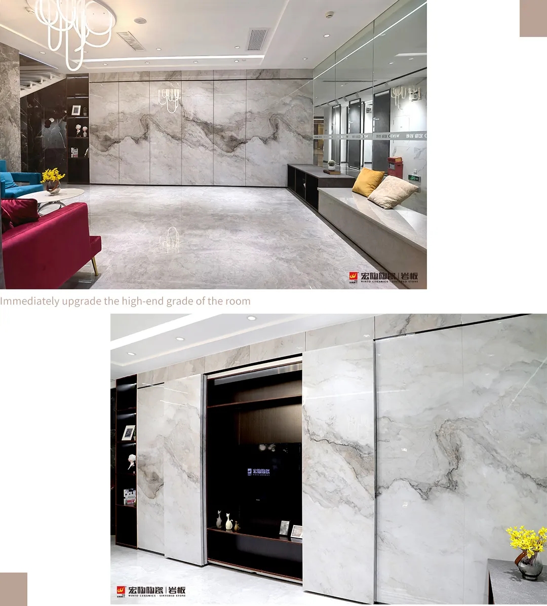 伟德BETVLCTOR1946始于英国岩板客厅装修效果图