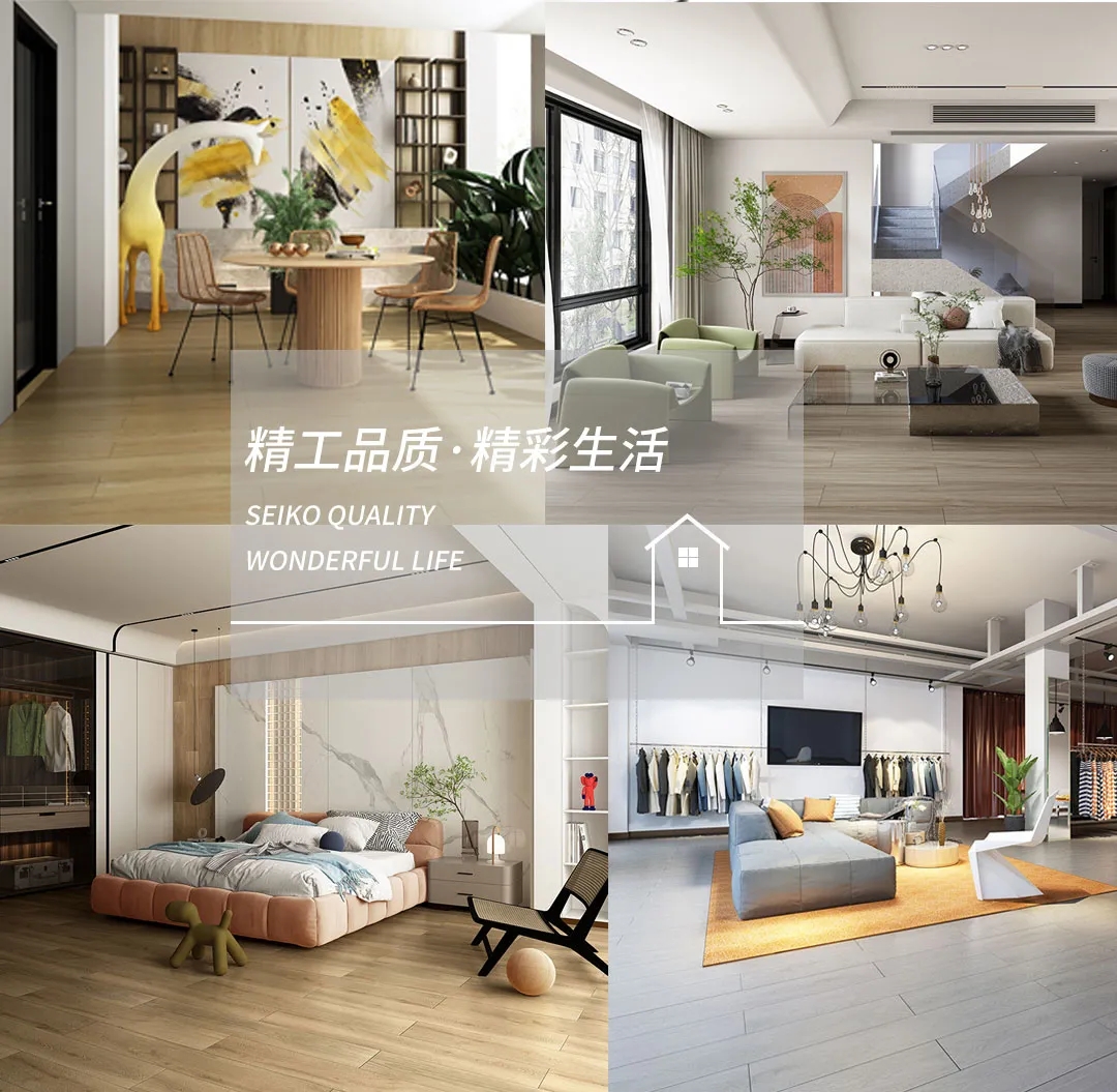 伟德BETVLCTOR1946始于英国地砖精工品质·精彩生涯的瓷砖品牌理念图片