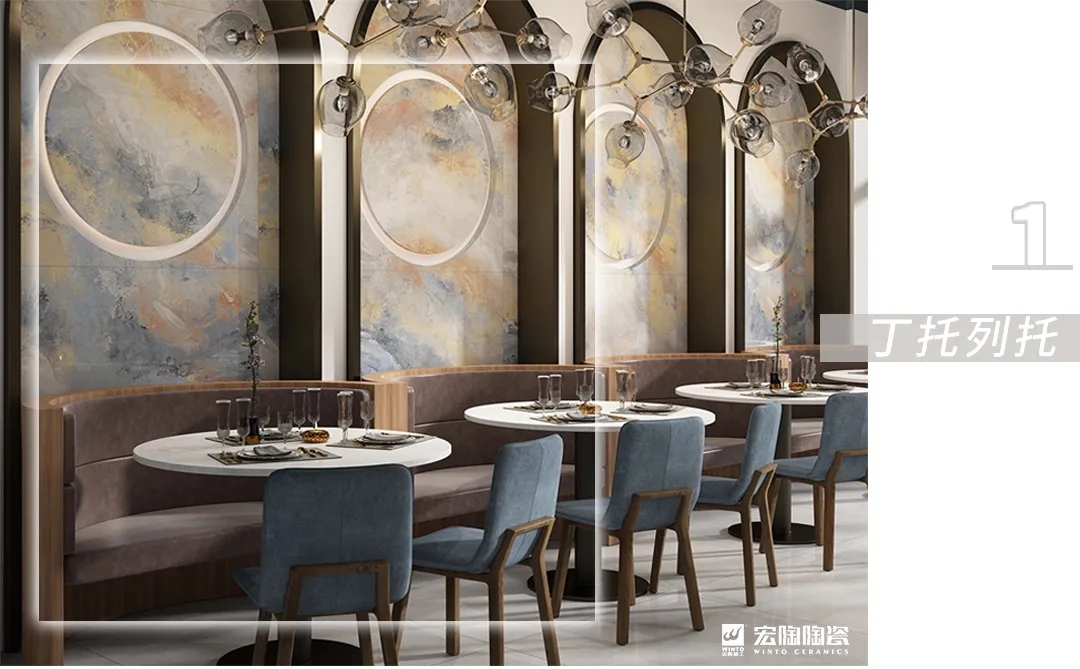 伟德BETVLCTOR1946始于英国多彩现代气概餐厅瓷砖地砖装修效果图