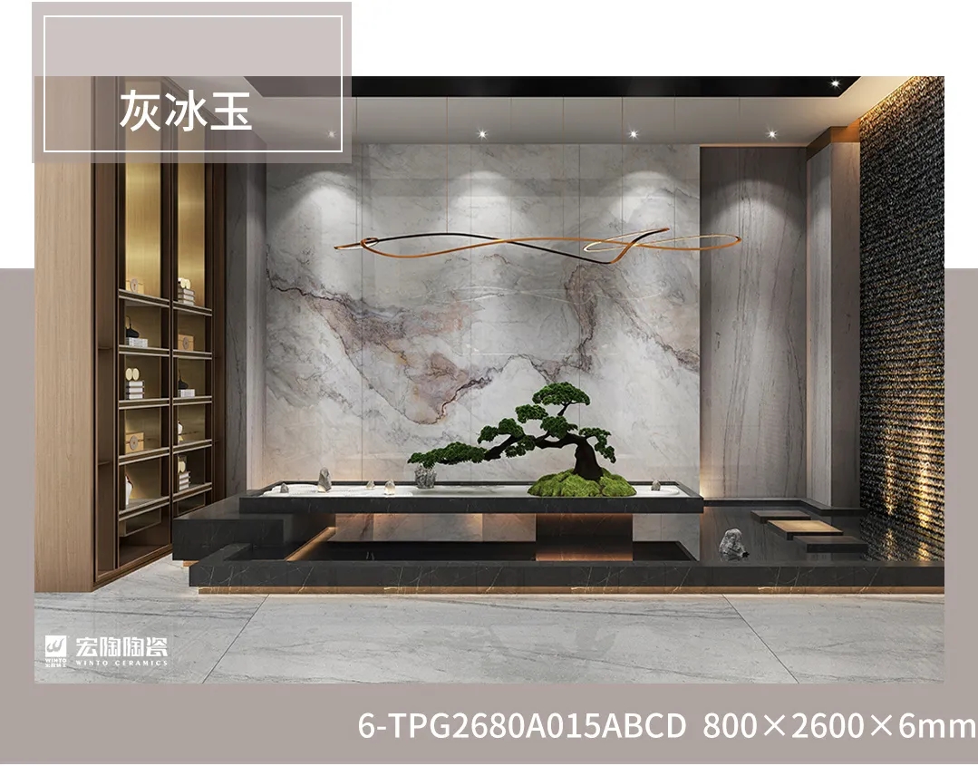 伟德BETVLCTOR1946始于英国陶瓷灰冰玉系列瓷砖地砖装修效果图