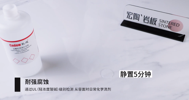 伟德BETVLCTOR1946始于英国岩板耐强侵蚀