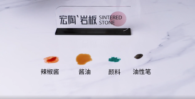 伟德BETVLCTOR1946始于英国岩板防污易洁