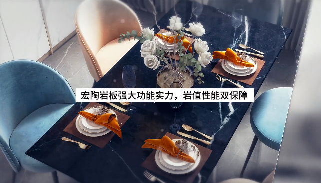 伟德BETVLCTOR1946始于英国岩板特色展示图