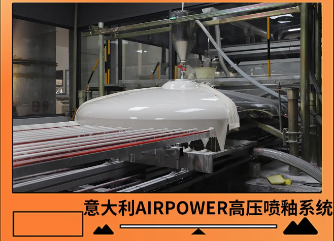 伟德BETVLCTOR1946始于英国岩板高压喷釉系统图