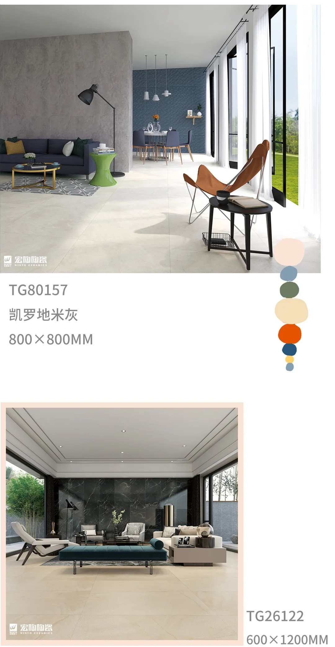 伟德BETVLCTOR1946始于英国地砖未染色装修效果图展示