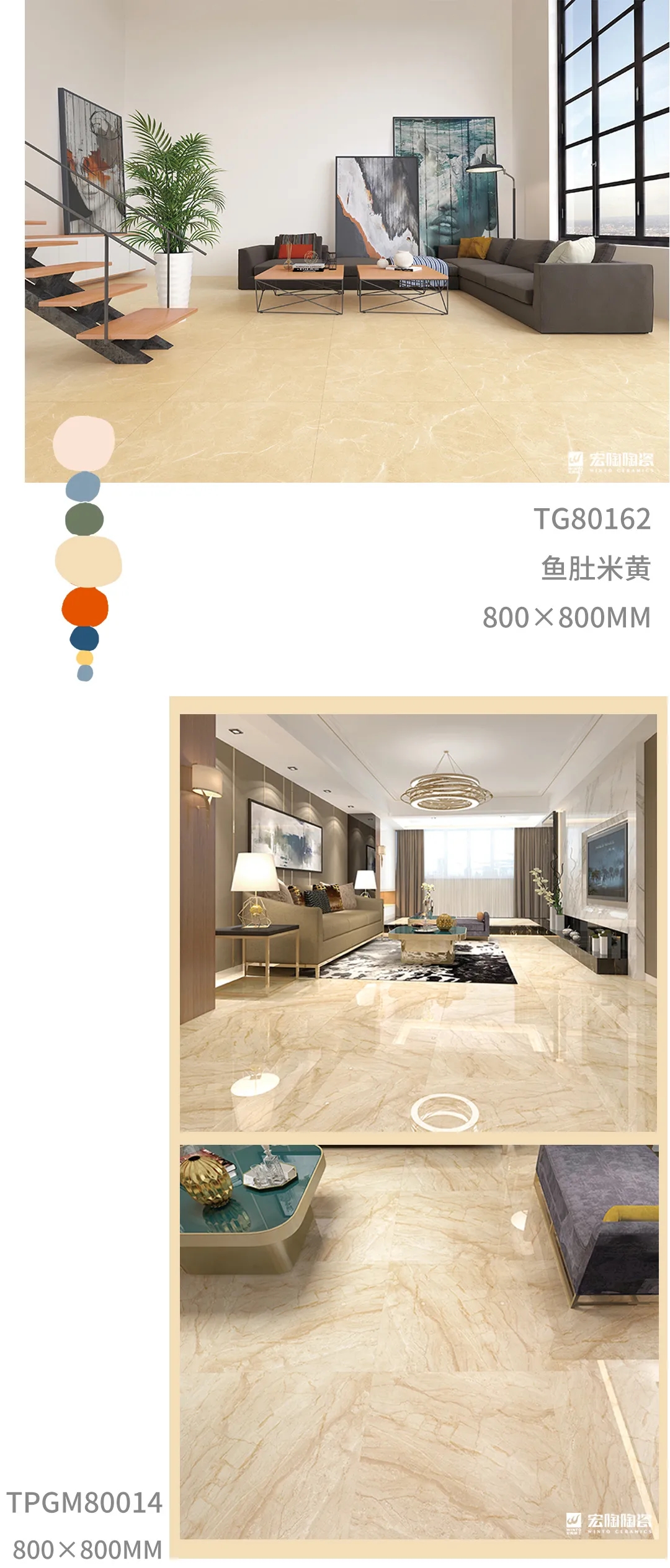 伟德BETVLCTOR1946始于英国地砖砾沙黄装修效果图展示