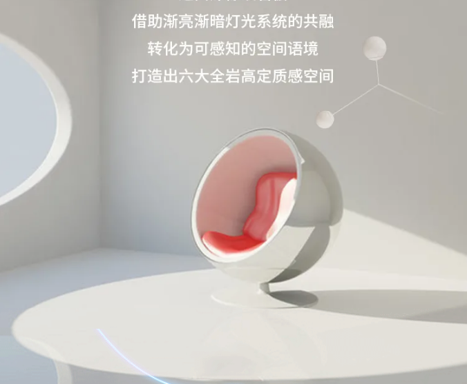 伟德BETVLCTOR1946始于英国岩板封面图