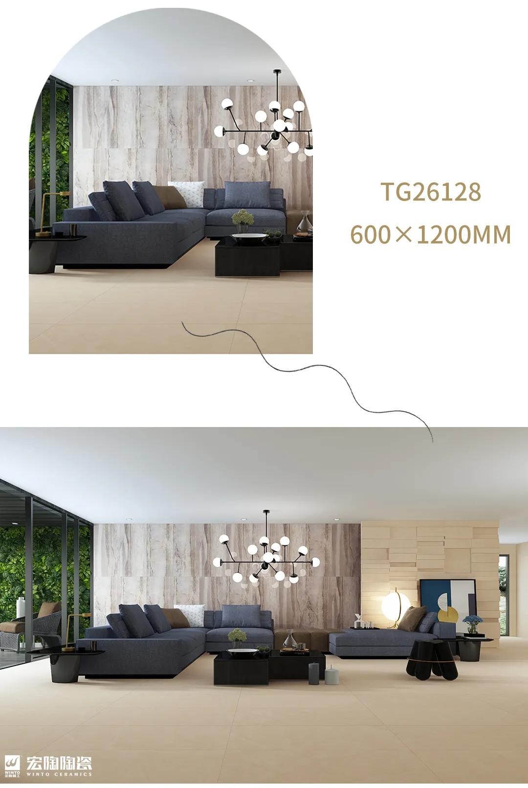 伟德BETVLCTOR1946始于英国TG26128瓷砖地砖600x1200MM裸装效果图