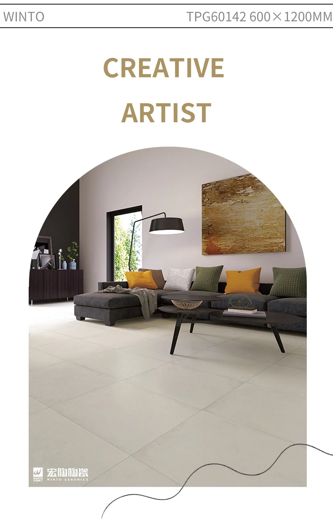 伟德BETVLCTOR1946始于英国TPG60142瓷砖地砖600x1200MM裸装效果图