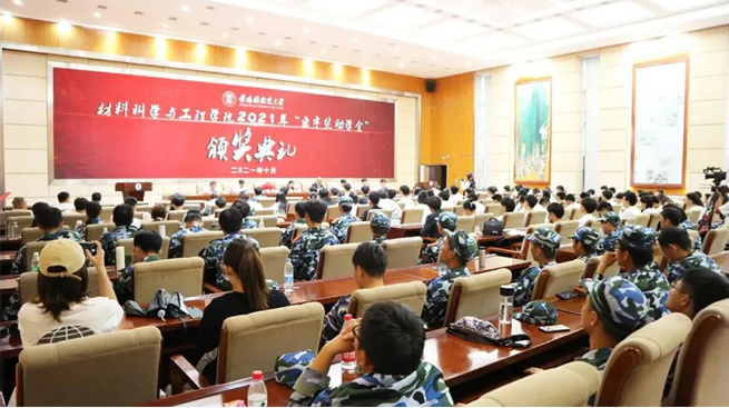 伟德BETVLCTOR1946始于英国地砖集团助学金颁奖现场