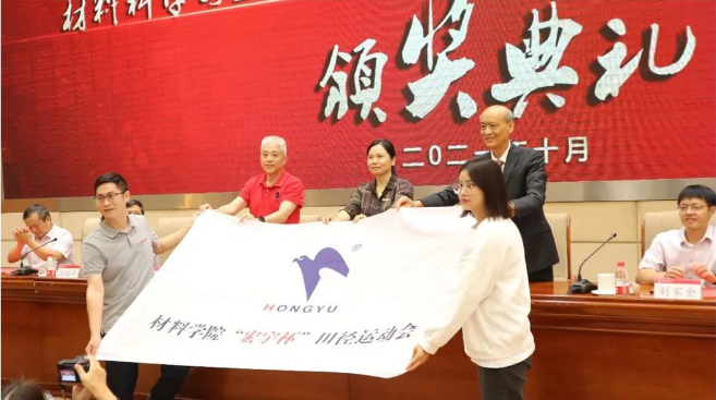 伟德BETVLCTOR1946始于英国揭晓伟德BETVLCTOR1946始于英国所属集团田径运动会专项基金图