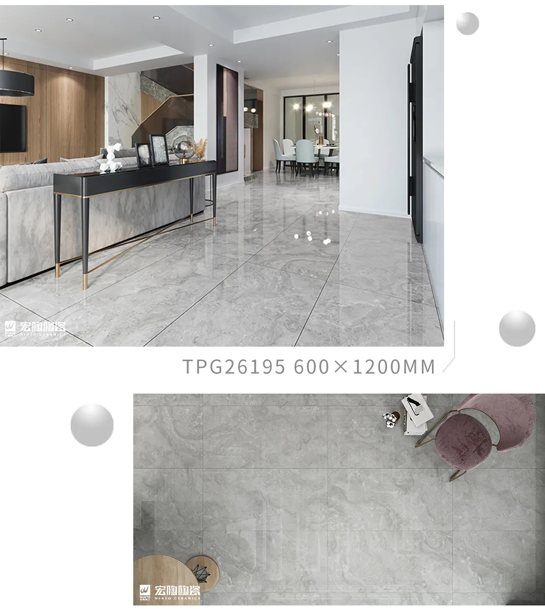 伟德BETVLCTOR1946始于英国TPG26195瓷砖地砖600x1200MM效果图