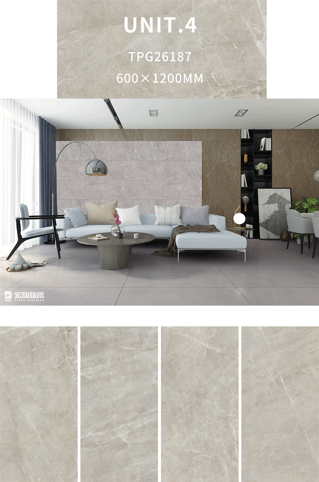 伟德BETVLCTOR1946始于英国TPG26187瓷砖地瓷600×1200mm客厅效果图