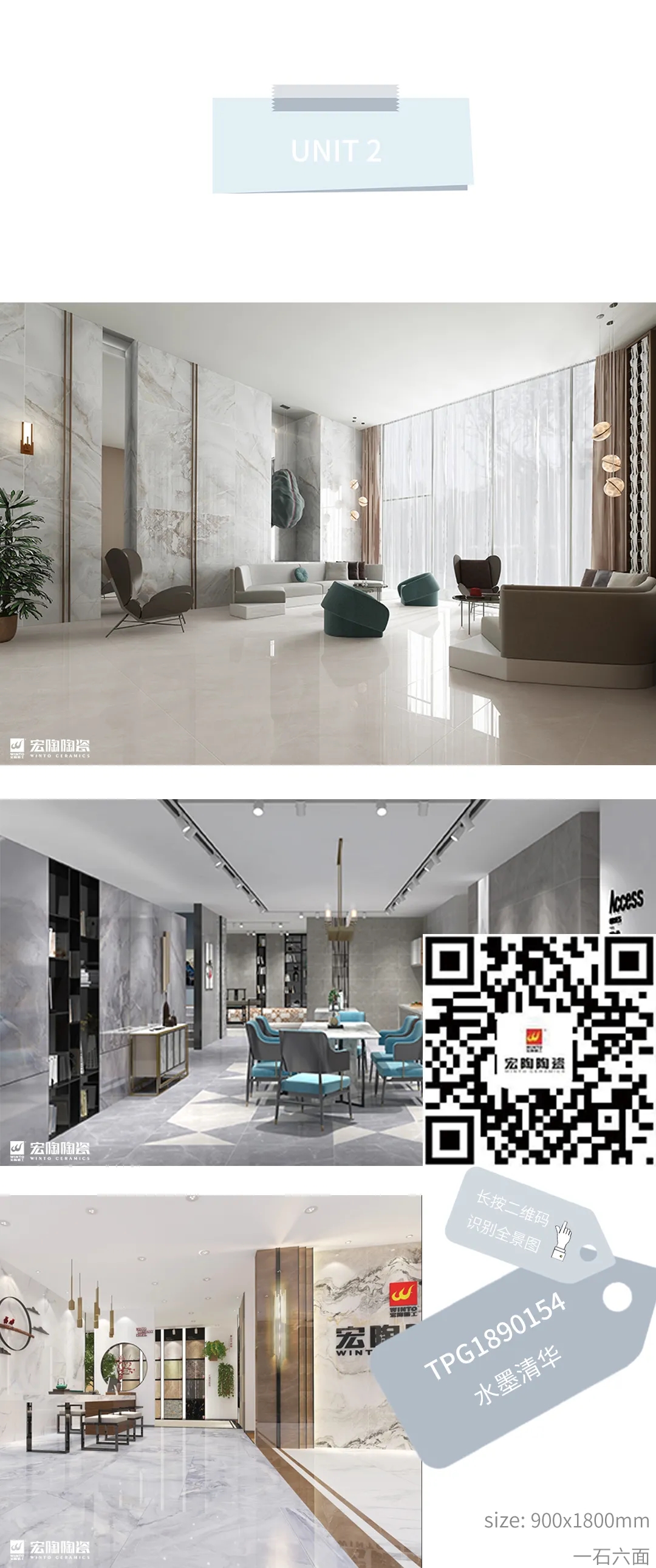 伟德BETVLCTOR1946始于英国TPG1890154水墨清华瓷砖地砖效果图