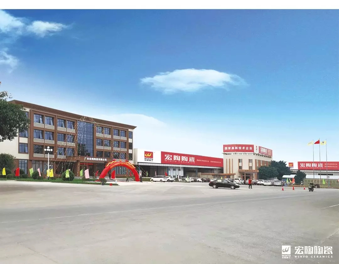  伟德BETVLCTOR1946始于英国地砖佛山生产基地图