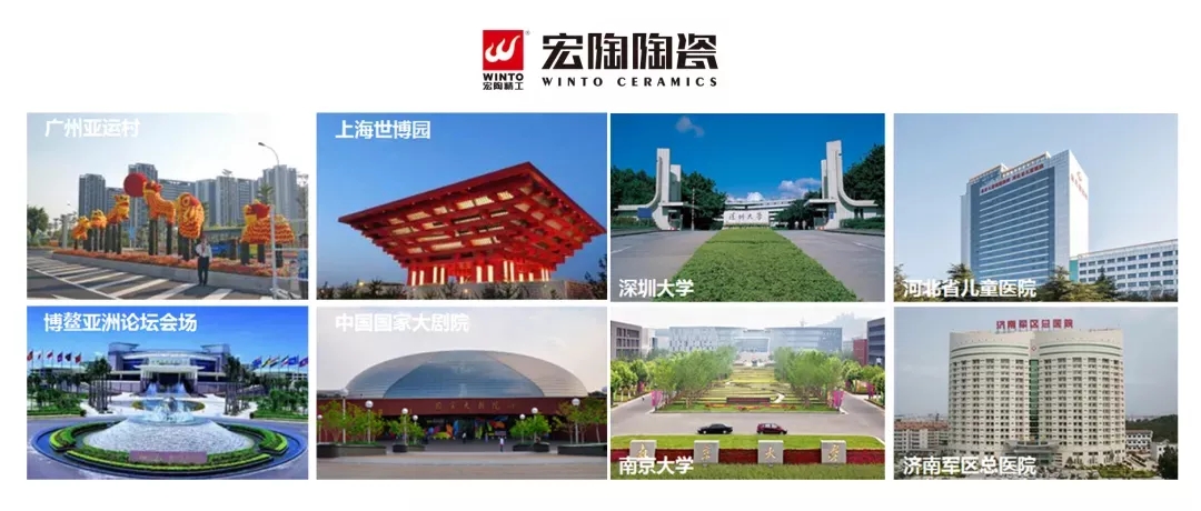 伟德BETVLCTOR1946始于英国地砖相助装修的数百个著名工程图