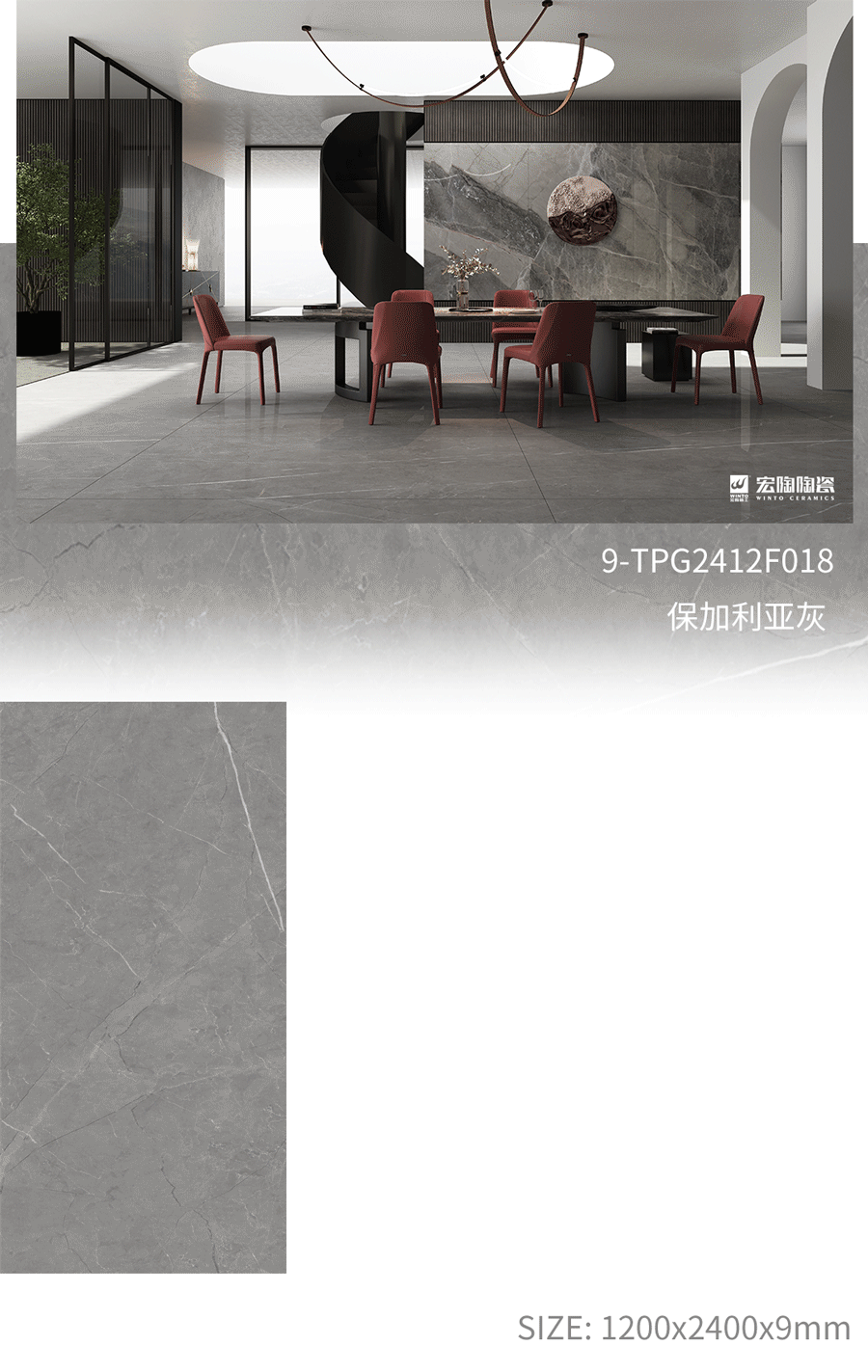 伟德BETVLCTOR1946始于英国9-TPG2412A036ABC吉尼斯灰瓷砖地砖开放式装修气概