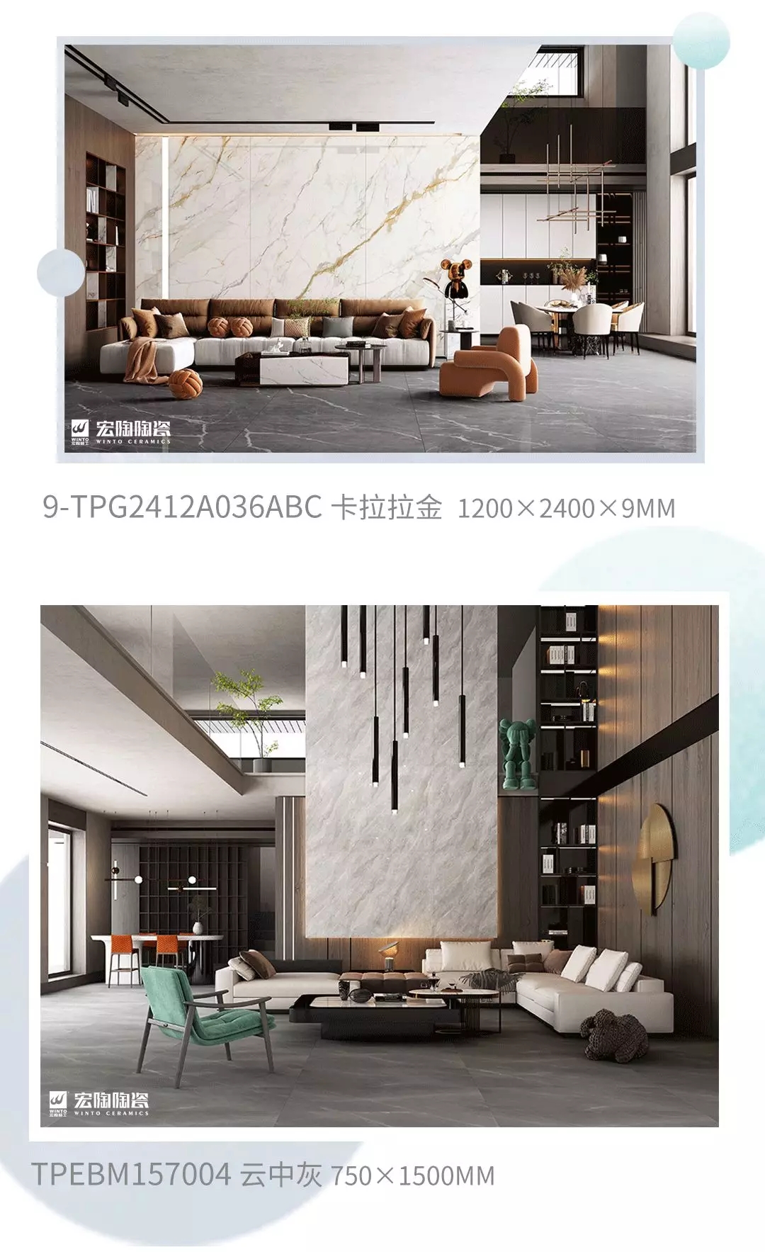 伟德BETVLCTOR1946始于英国地砖客厅装修效果图