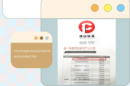 伟德BETVLCTOR1946始于英国地砖获得佛山标准企业图