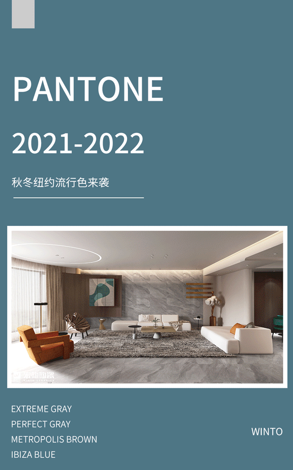 伟德BETVLCTOR1946始于英国和地砖纽约盛行色效果图