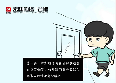 伟德BETVLCTOR1946始于英国岩板圆梦师封面