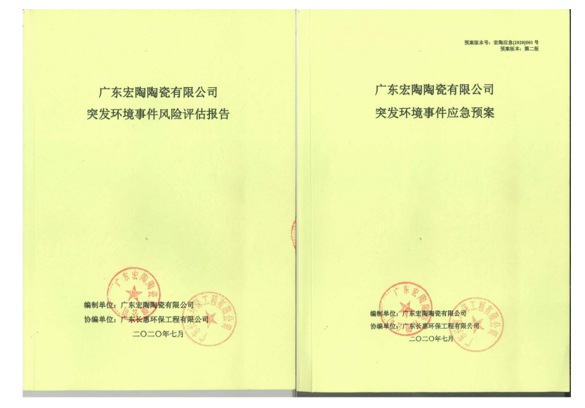 伟德BETVLCTOR1946始于英国(中国游)·官网