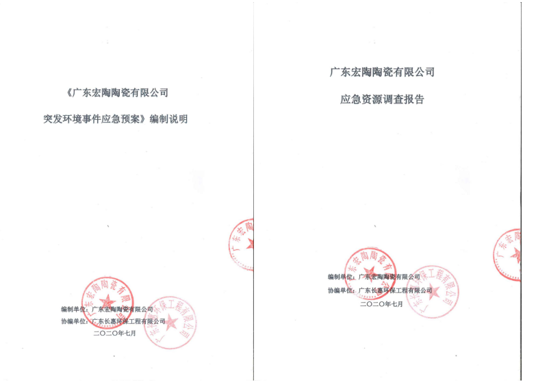 伟德BETVLCTOR1946始于英国(中国游)·官网