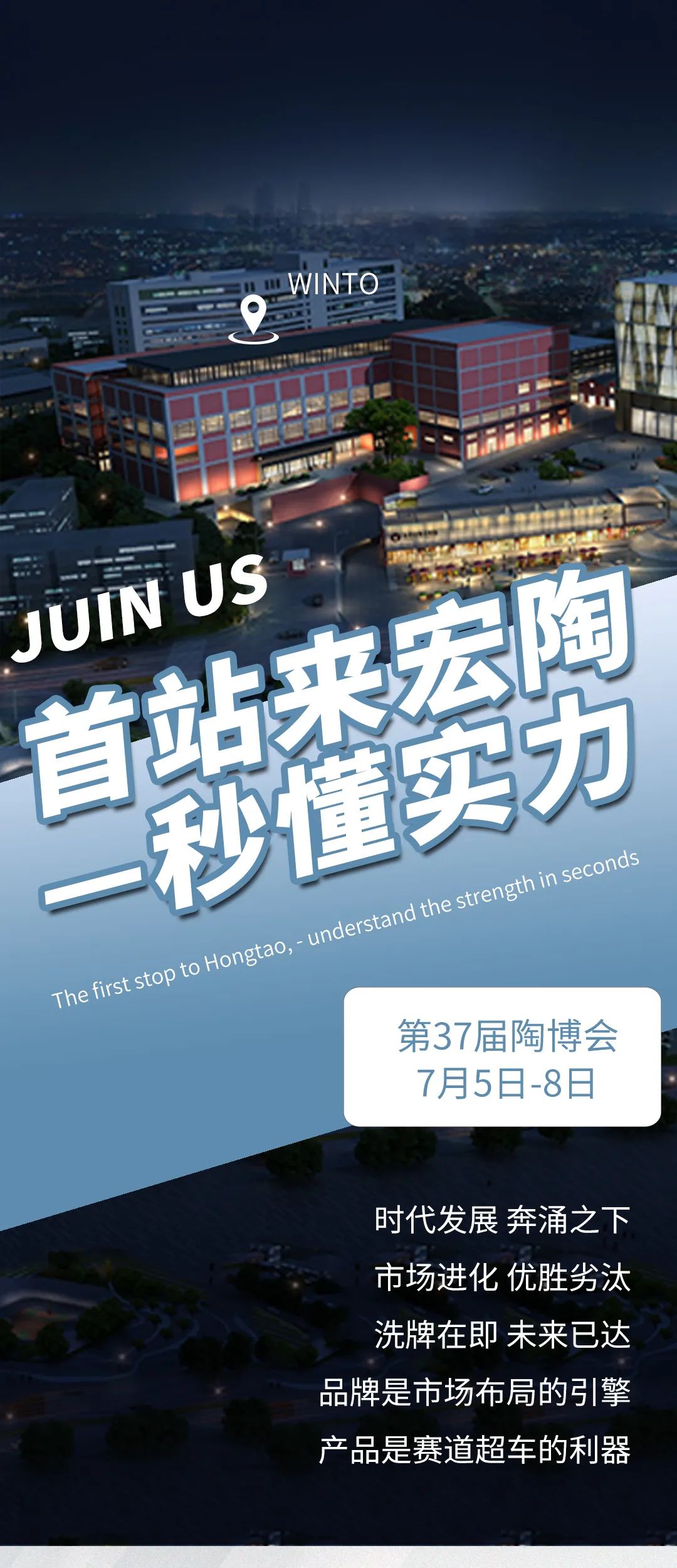 伟德BETVLCTOR1946始于英国(中国游)·官网