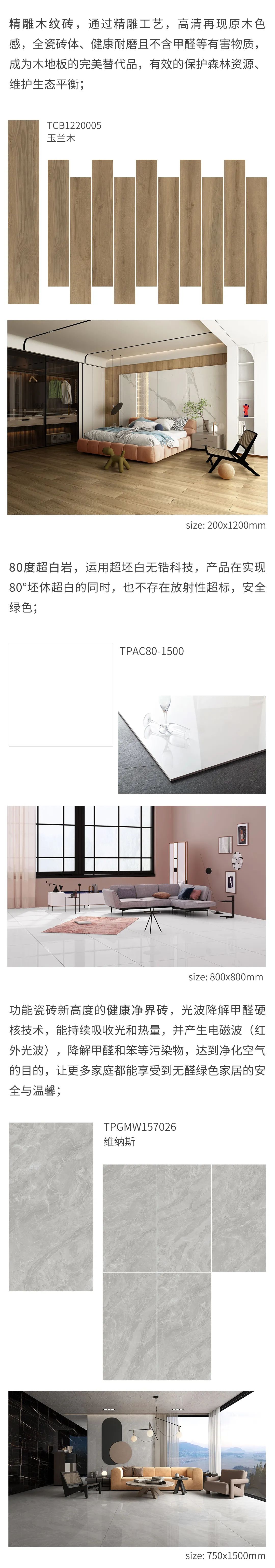 伟德BETVLCTOR1946始于英国(中国游)·官网