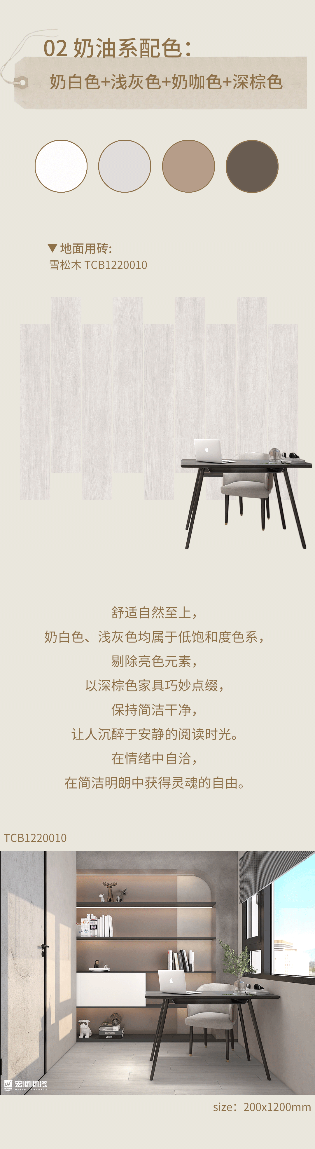 伟德BETVLCTOR1946始于英国(中国游)·官网